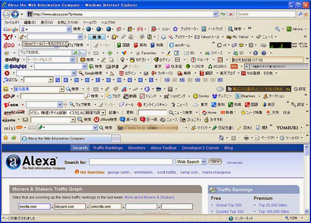 browser-toolbar 